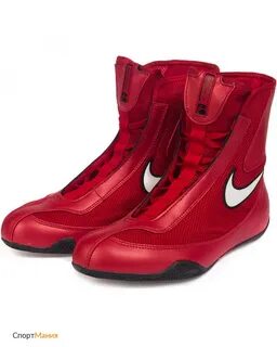 Боксерки nike
