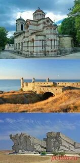Где в керчи