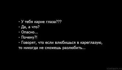 Характер кари