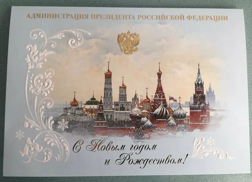 Песочное шоу новый год. Песочная анимация новый год. Поздравление пескова с новым годом. Песков открытка. Политические поздравления с новым годом.