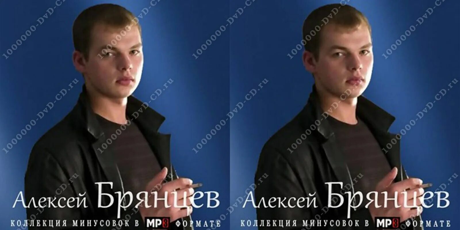 Брянцев 2023. Алексей брянцев. Алексей брянцев фото. Минусовки алексея брянцева. Минусовки алексея брянцева.