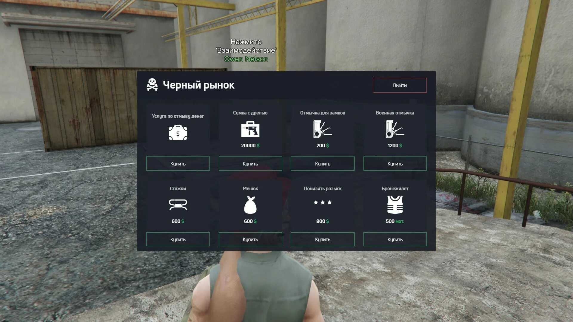 Отмычки гта 5 рп. Отмычка самп. gta 5 rp где взять отмычки. отмычка гта самп. отмычки для тюрьмы в самп.