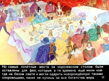 Кругом стола было несколько некрашеных