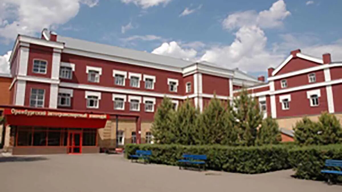 Оренбургский автотранспортный колледж (оатк). Автотранспортный колледж оренбург 1 корпус. Бевзюка колледж оренбург. Оренбургский автотранспортный колледж. Корпуса автотранспортного колледжа оренбург.