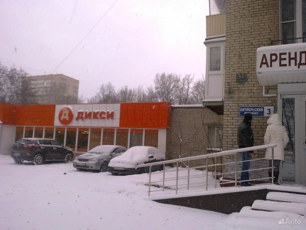 7. 7. Октябрьский просп. Октябрьский проспект 3 подольск. Октябрьский проспект 1 подольск.