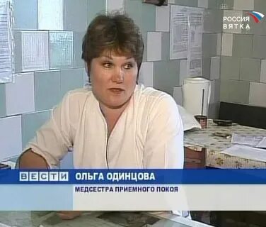 Вакансии медсестры в одинцово