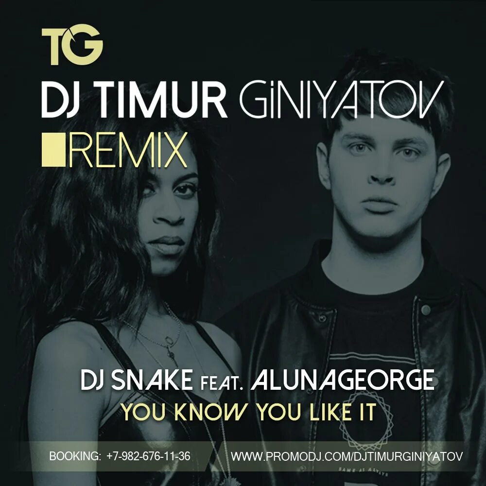 DJ Snake ALUNAGEORGE. DJ Snake you know you like it. DJ Snake, ALUNAGEORGE - you know you like i. Alunageorge you know you like it