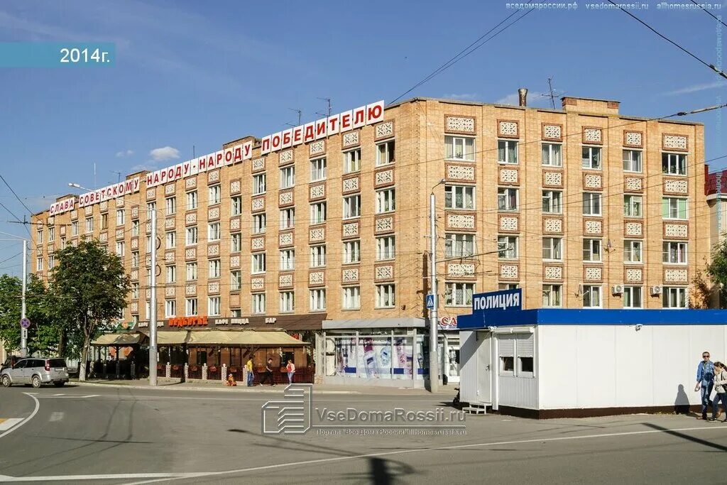 Площадь победы дом 10. Площадь победы 10 калуга. площадь победы 1 калуга. калуга пл.победы д.2. площадь победы калуга дом 2.