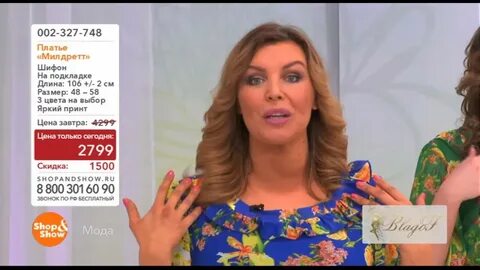 Куда девался шоп энд шоп