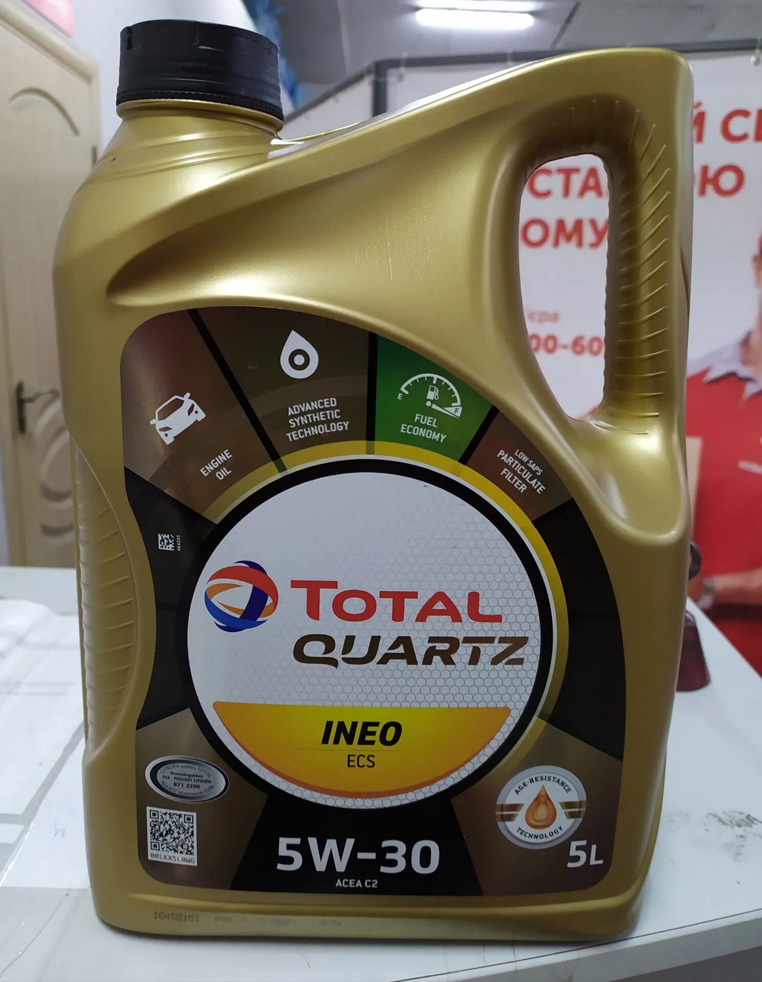 Масло моторное total quartz ineo 5w30. Total Quartz ineo 5w30. Total Quartz ineo ECS 5w30. Масло тотал 5w30 для Пежо 308. Тотал Quartz 5w30 ineo.