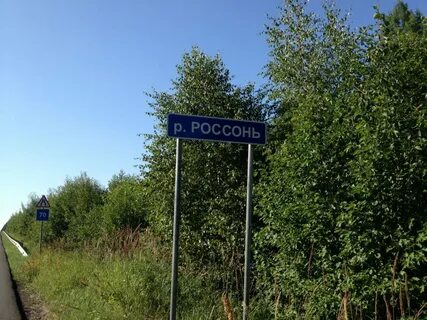 Усть луга кингисепп