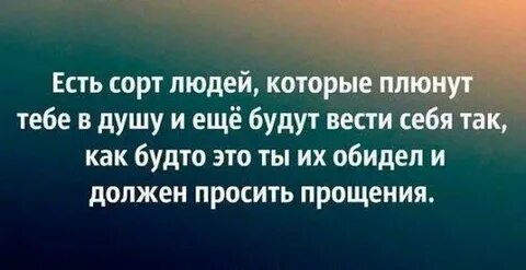 Корыстные фразы