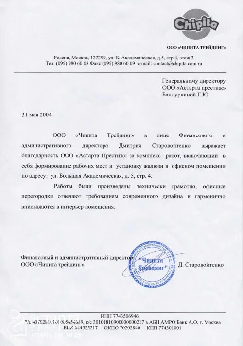 Ре трейдинг сайт. Ре трейдинг сайт