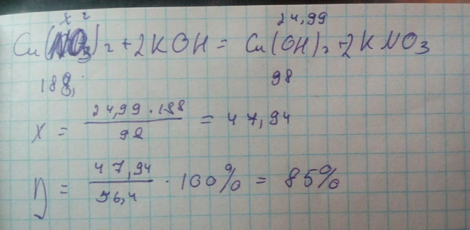 M cu no3 2. M cu no3 2