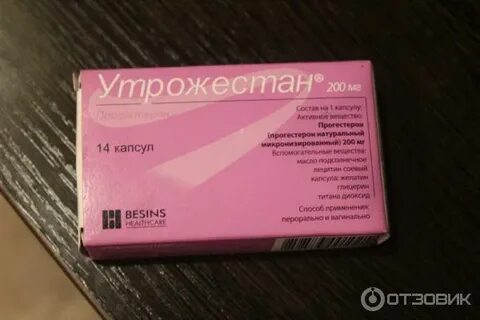 Пила утрожестан