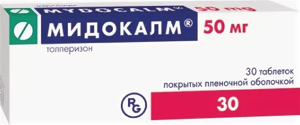 Мидокалм 50 мг. Мидокалм таблетки покрытые пленочной оболочкой 50 мг. Мидокалм 30 мг. Мидокалм 150мг. №30 таб. П/П/О /Гедеон Рихтер/. Купить таблетки мидокалм 150