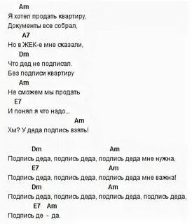 Харламов невнятная песня