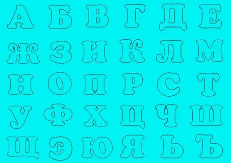 Ол аяғын жайып, үнсіз трафарет болды.