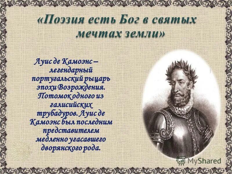 Православные христианские стихи. Цитаты из библии в картинках. Стихи про бога. Ты знаешь бог я сказочно богата стихи ольга дрожжина. Красивые стихи о боге.