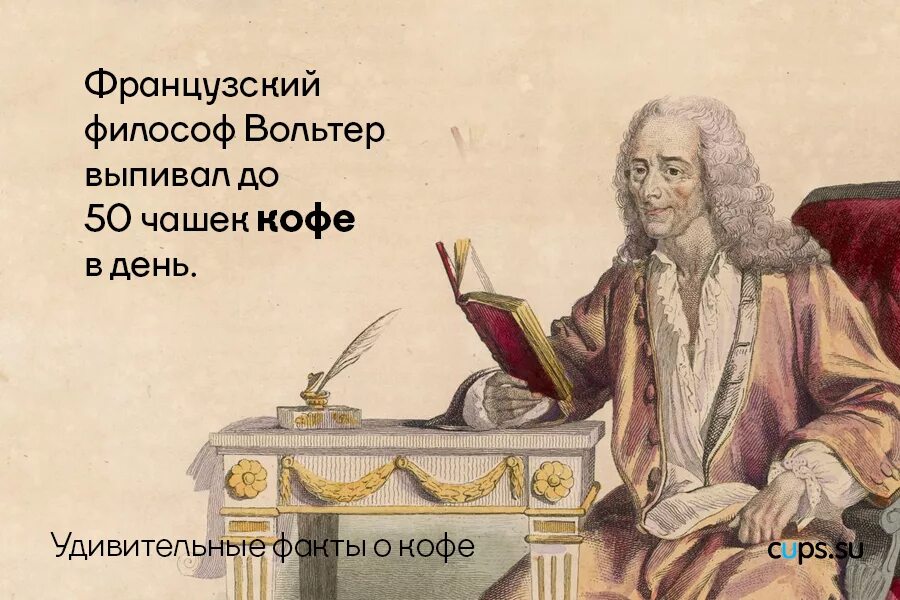 Как становится мыслителем