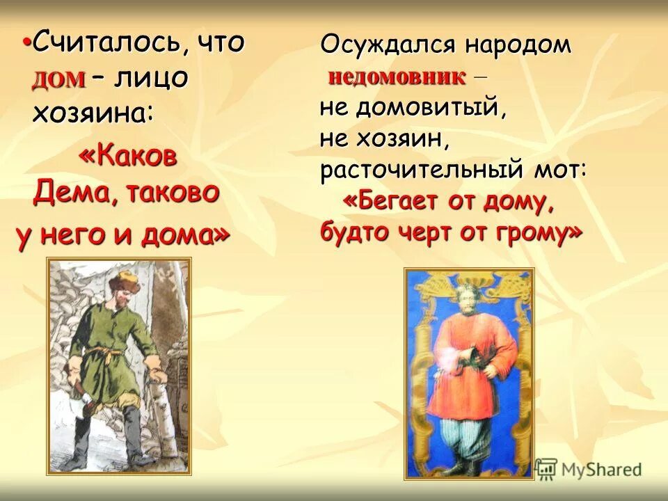 Антон клюшев. Моя прелесть лысый кот. Каков хозяин таков и. Жизнь такова и больше никакова. Каков хозяин таков и.