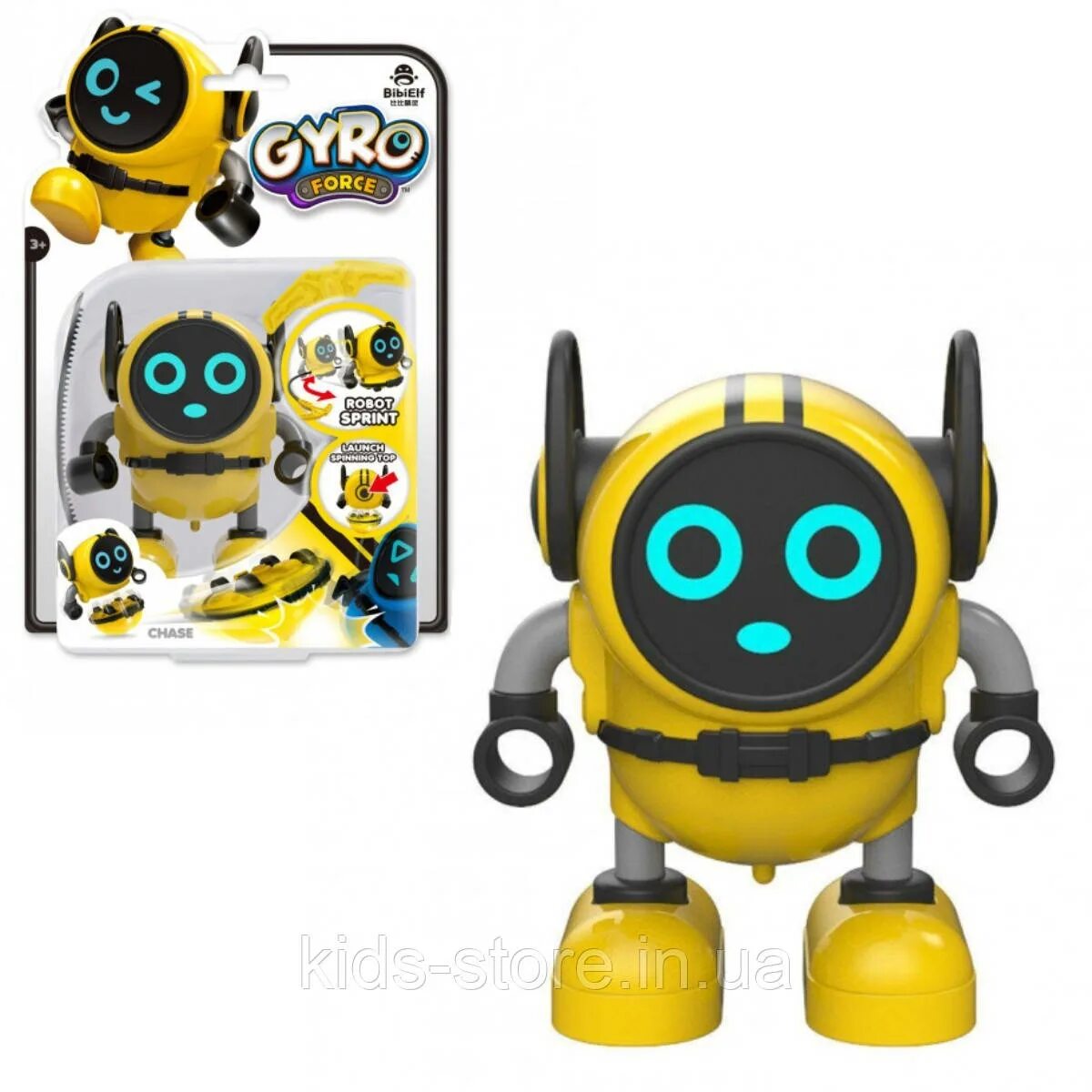 Робот волчок bibielf Gyro. Gyro Force Robot. Gyro Robot игрушка. Игрушки (BB-2). Робот gyro