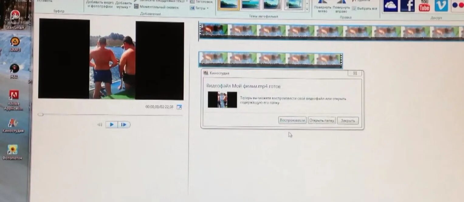 Ютуб на компе. Что это канал недоступен на ютуб. Ютуб не грузит. Ютуб не не показывает картинки. Почему видео.