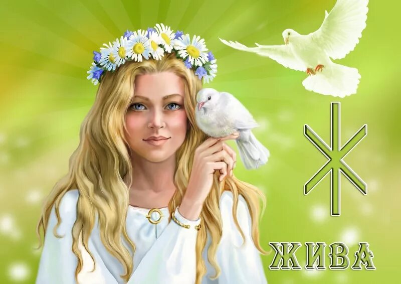 имболк 2021. бог весны у славян. славянская мифология лада леля. светлана беловодова художница. бог весны у славян.