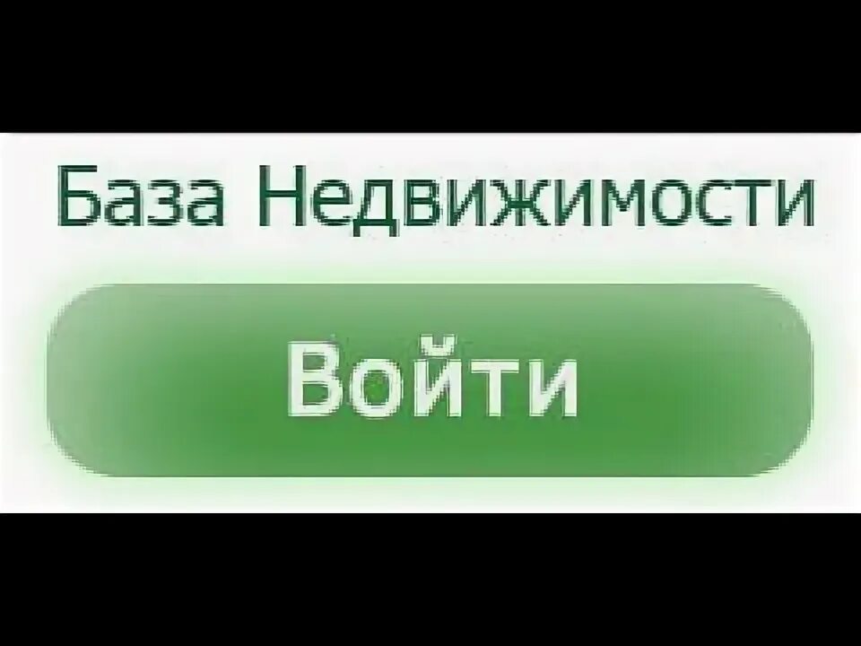 Ру 7 спб. База недвижимости. База недвижимости СПБ. 7 Pin. Аренда Питер интерактивная база.