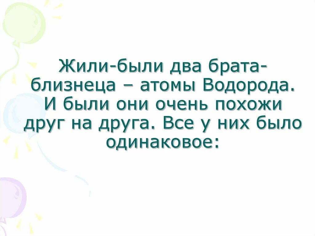 Братья близнецам которым совсем недавно