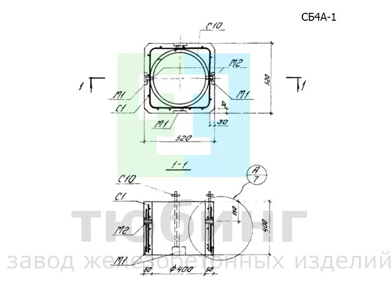 Стакан для вентиляторов сб7а. Стакан для крепления дефлектора с1 серия 1. Монтажный стакан 1. 494-24 вып. Стакан сб4а-1 серия 1.