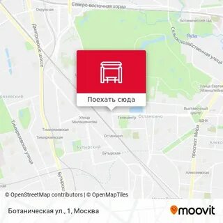 Доехать до телецентра