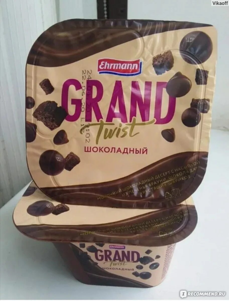 Шоколад grand. Шоколадный йогурт. Йогурт с шоколадом. Гранд йогурт шоколадный. Grand шоколадный десерт.