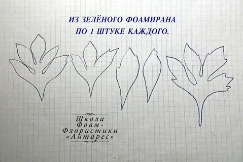 Одной штуке в каждую