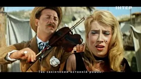 Белокурая жози из неуловимых мстителей