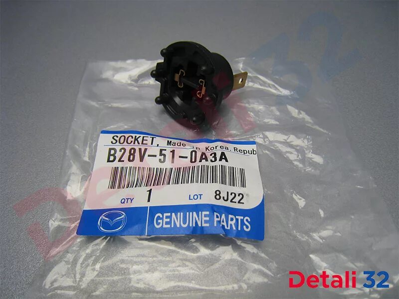 Цоколь лампы заднего габарита мазда 3. Лампы мазда 3бк. Разъем лампы ближнего света мазда 3 bk. Разъем лампы ближнего света мазда 3 bk. Лампа ближнего света мазда 3 2014.