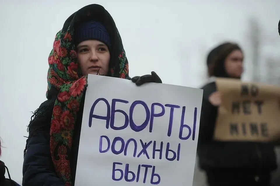 Митинги Россия против абортов. Легализация абортов в России. Женщина на выборах. Феминистки против абортов. Запрет феминизма