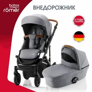 Коляска britax smile отзывы