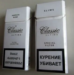 Сигареты армянский классика
