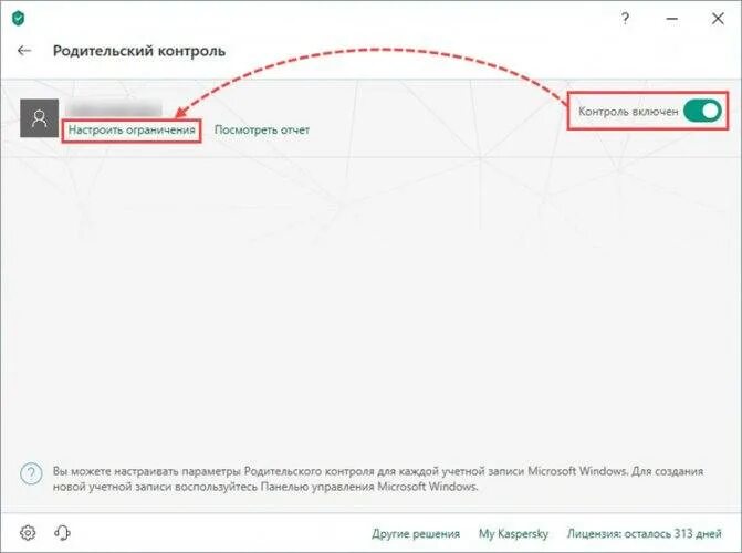 Родительский контроль ограничение приложений. Как настроить родительский контроль на телефоне. Как выключить родительский контроль на телефоне. Как подключить родительский контроль на телефон. Как установить на телефон запрет на