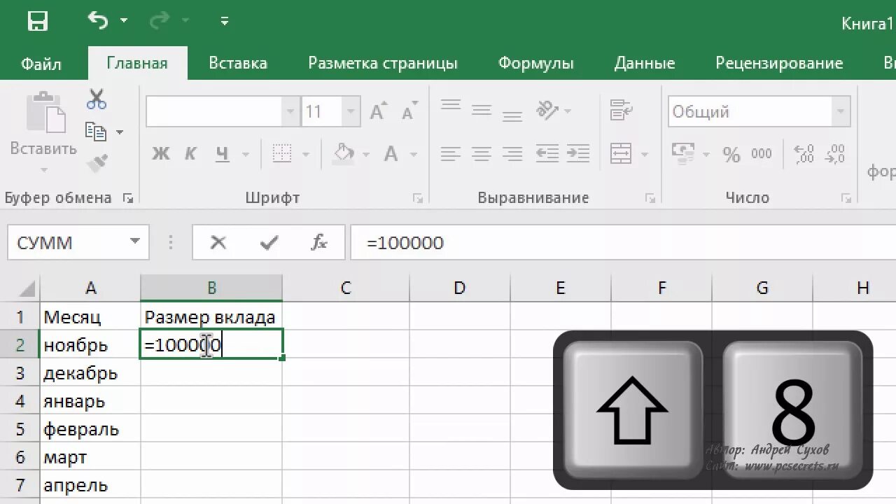 Excel с нуля для чайников. Уроки эксель для начинающих. уроки excel для начинающих. excel для чайников. excel обучение для начинающих.