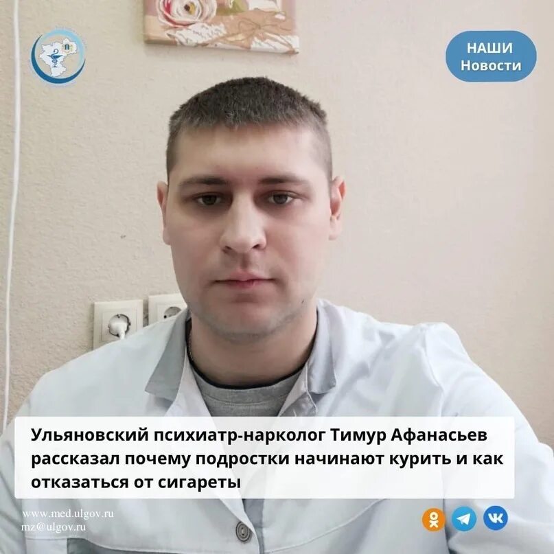 Помощь зависимость balashiha narkolog psihiatr