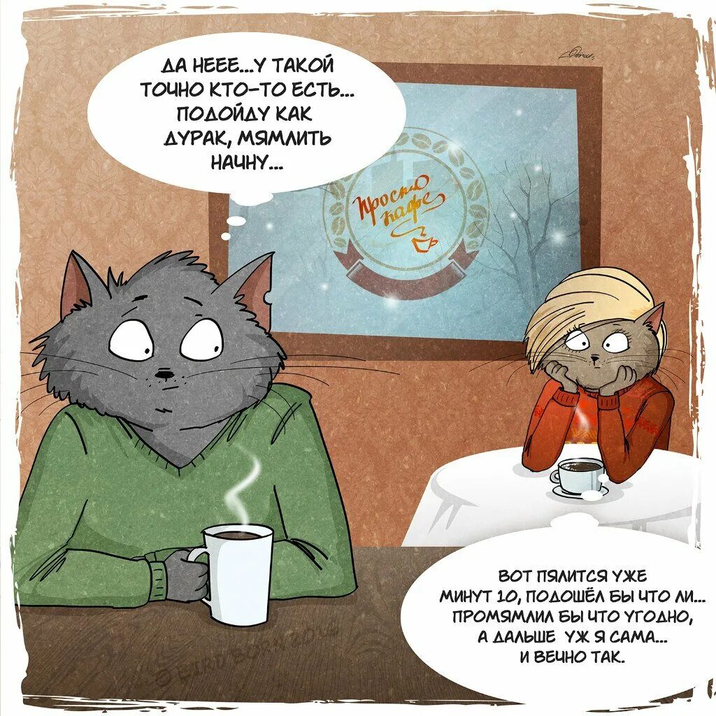Подойди на минуту