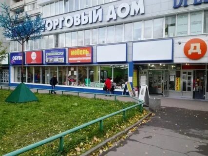 Бибирево плещеева