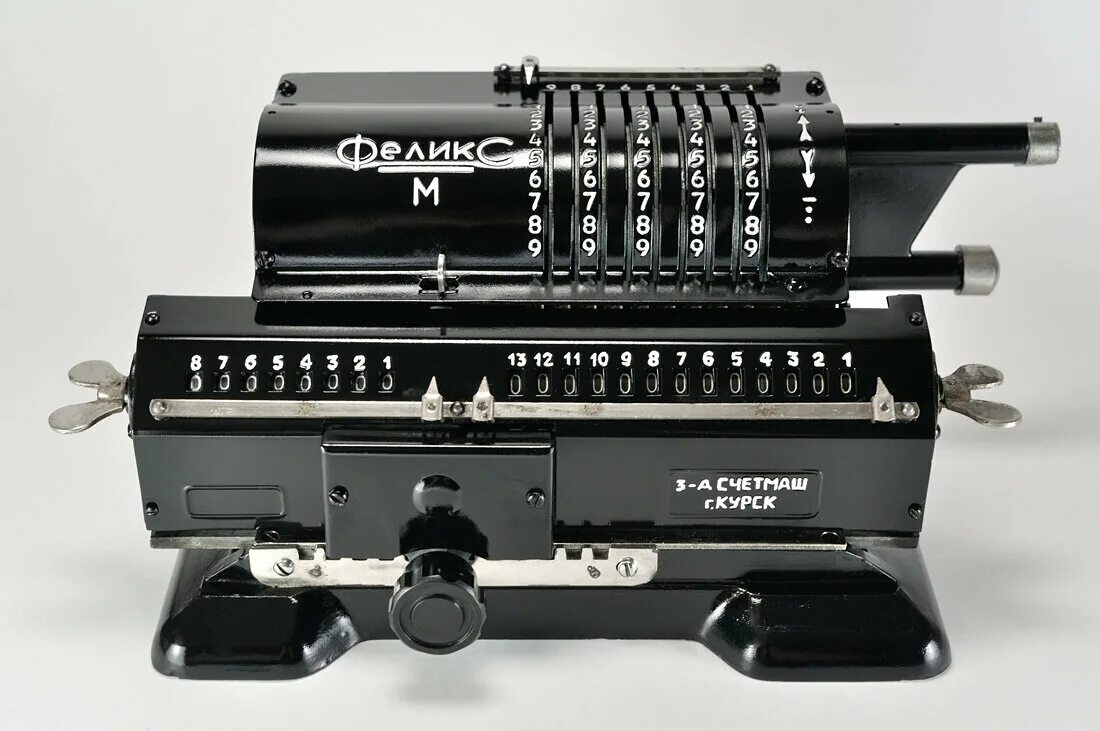 Название счетной машины. Арифмометр «железный феликс» (1890 г. Железный феликс арифмометр. Название счетной машины. Mercedes r38sm арифмометр.