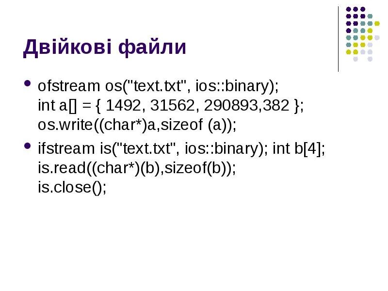 Ios binary. Ios binary