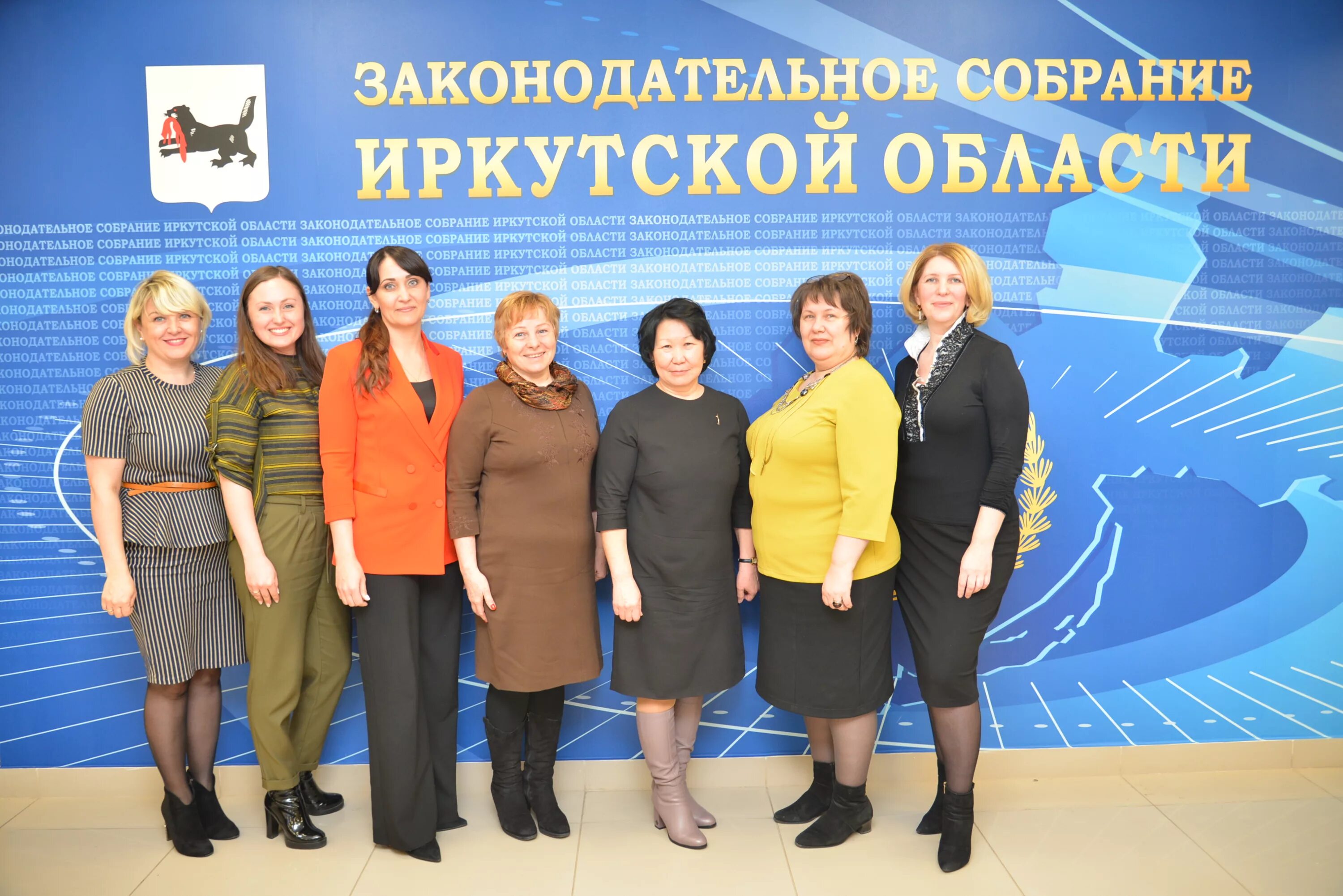 илот иркутск. оставить отзыв иркутск. ирк ру. иркутск отзывы переехавших. мой бизнес иркутск.