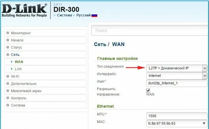 D link имя пользователя. Настроить роутер dir 300. dir 300 настройка роутера. d-link dir-842. дир 300 настройка.