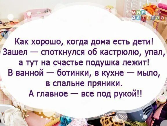 Заходи про маму. Мамин праздник для дошкольников. Детские комиксы. Мама можно я буду спать со светом. Заходи про маму.