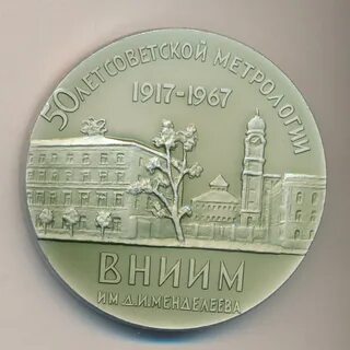 1917 50